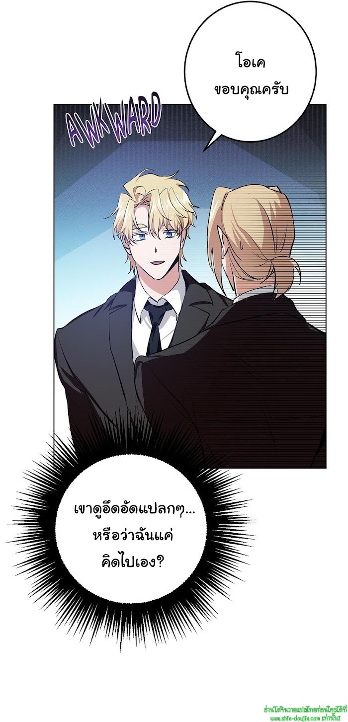 D AZE EP 9